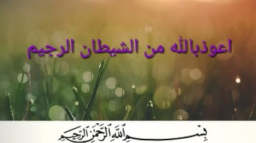 سوره الماعون Surah Almaun سوره 107. زیباترین قرائت قرآن کریم