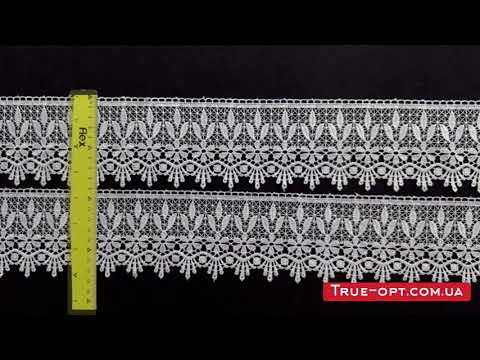 Мереживо 9см, 9 метрів моток, колір білий, видео 1