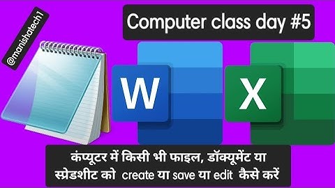 Computer class day 5 ।।  How to create,save and edit any file, @ManishaTech1 #computer