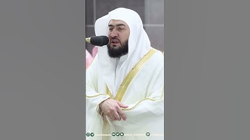 فضيلة الشيخ د. بندر بليلة (من سورة البقرة).
