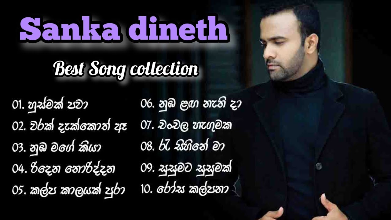 Sanka dineth best songs collection   sanka dineth songs      