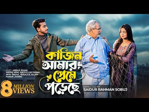 ভিডিও: আপনার পূর্বপুরুষ কে ছিলেন তা কীভাবে খুঁজে পাবেন: পূর্বপুরুষের মূল, পরীক্ষা, টিপস এবং কৌশল