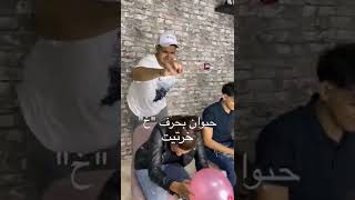 تحدي حيوان بحرف خ حامي بارد 😂😂