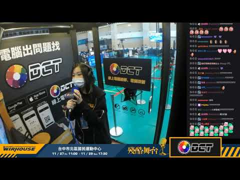 WirHouse 2020 殘酷舞台 Esther(欸斯特啾啾)_也許明天