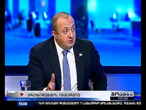 პრეზიდენტი მზადაა ნებისმიერ დროს ნებისმიერ პოლიტიკურ ძალას შეხვდეს