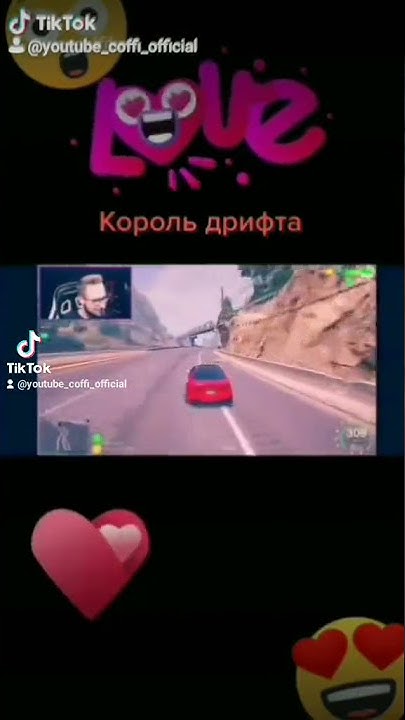 КОФФИ КОРОЛЬ ДРИФТА - YouTube
