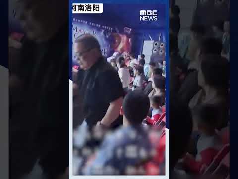 서커스 도중 사자 탈출..’동물 공연’ 논란  #Shorts (2023.04.18/<strong>MBC</strong> <strong>News</strong>)