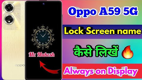oppo a59 5g always on display | oppo a59 5g lock screen par name kaise likhe