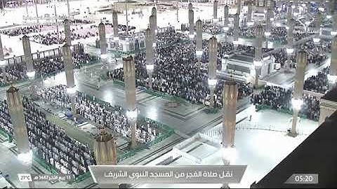 صلاة الفجر للشيخ محمد برهجي من المسجد النبوي 13 ربيع الآخر 1447 من سورة النحل 