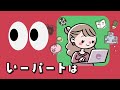 いーしごとは、いつもイーアイデム♪【音あり推奨】