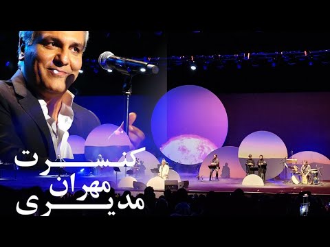 اجرای احساسی مهران مدیری و سجاد افشاریان کنسرت جان بی قرار اسپیناس پالاس 