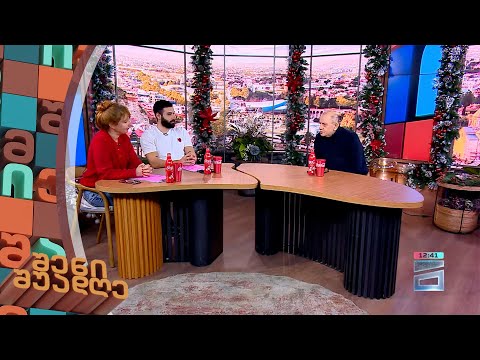 როდის იყო საქართველო წარმატებული | ლევან ბერძენიშვილის მინი-ლექცია