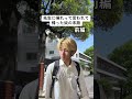 先生に帰れって言われて帰った奴の末路【前編】 #ごりちゅう #学校あるある