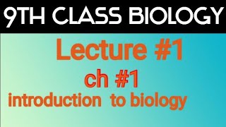 9th class biology - chapter  1-introduction to biology - important  definition