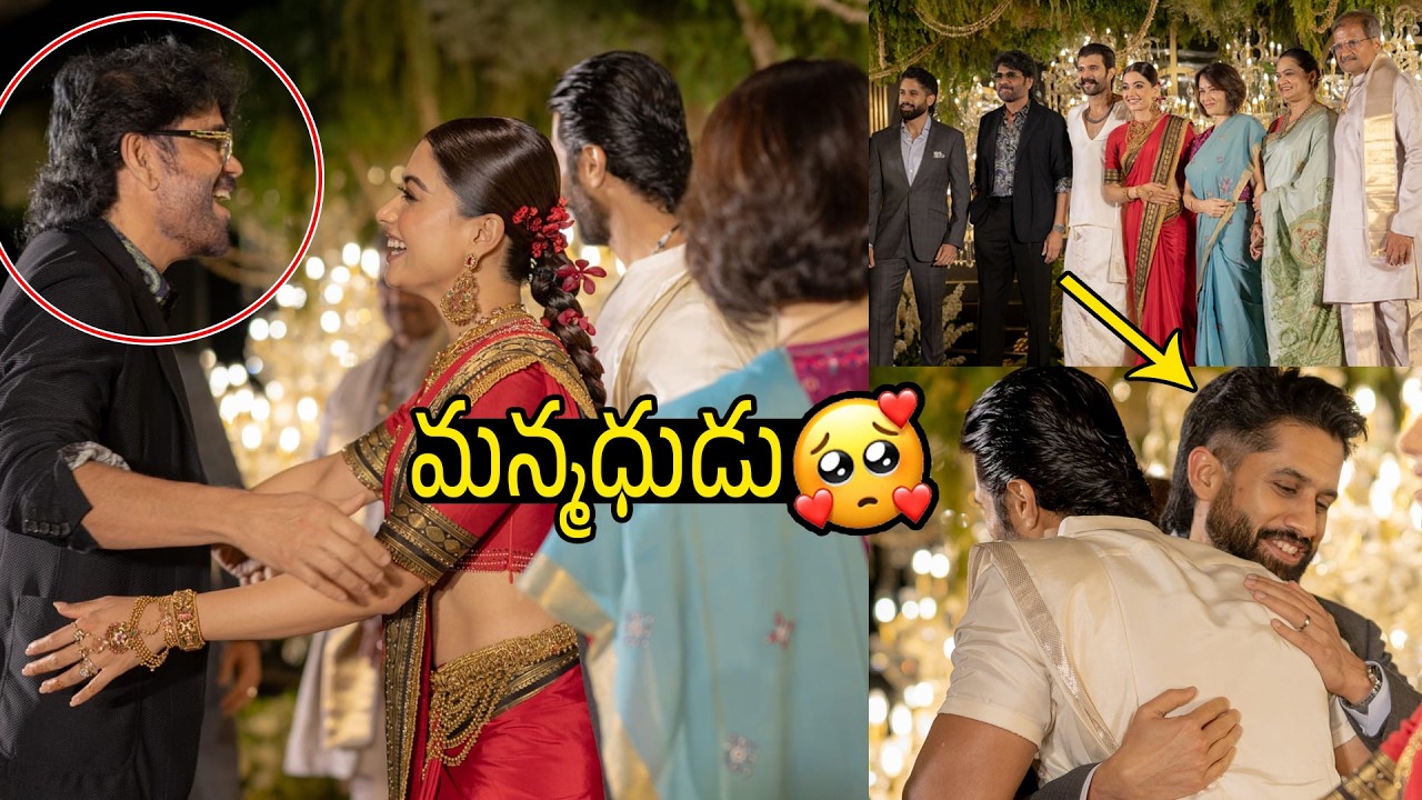 మన్మధుడు😍💕 Rashmika Cute Reactions On Nagarjuna at #VIROSH Reception | #VijayDevarakonda | TF
