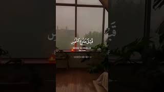 قرآن كريم بصوت القارئ عبد الله الموسى - حالات واتس أب 😍