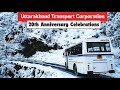 Uttarakhand parivahan nigam  20 years of service to the state  utc  20    utc bus