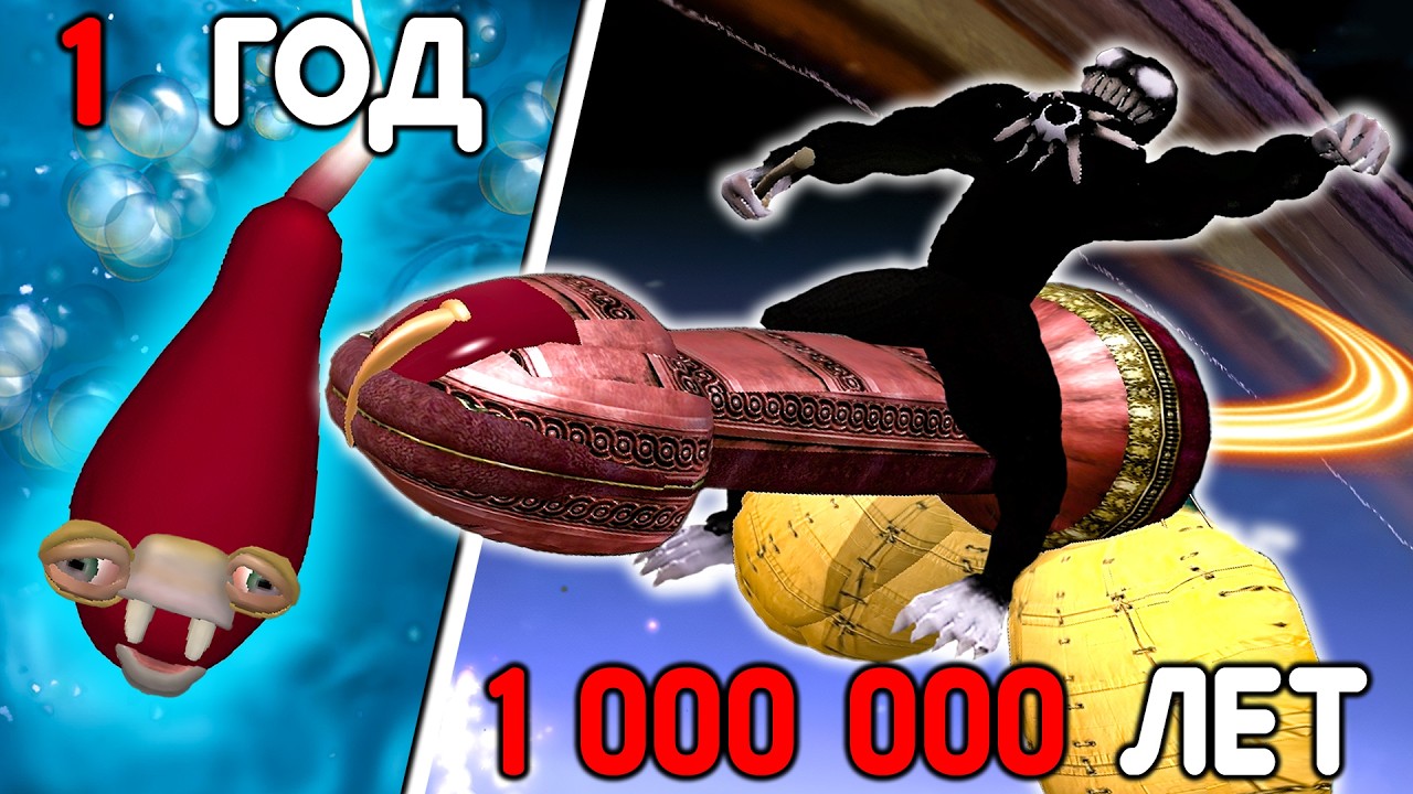 100 Дней Хардкора в Spore