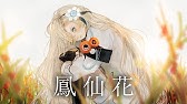 春野 鳳仙花 Feat 初音ミク Youtube 春野 鳳仙花 Feat 初音ミク Youtube
