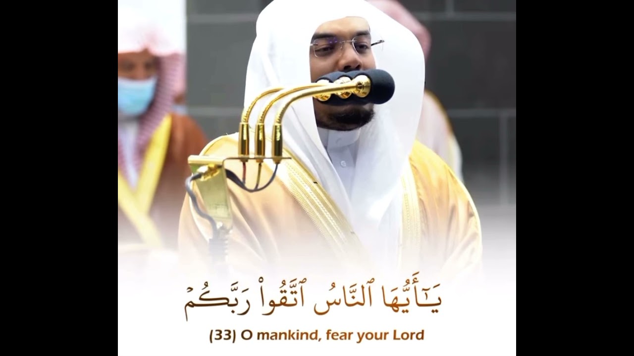 (وماتدري نفس ماذا تكسب غدا و ماتدري نفس بأي أرض تموت ) ياسر الدوسري | تلاوه خاشعه من سورة لقمان