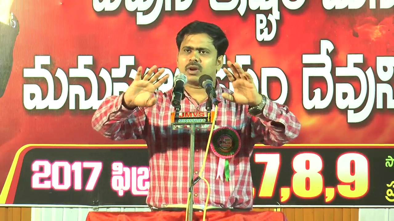 Devuni istam manishiki kastama? Manushula kastam devunikosama? 3rd day