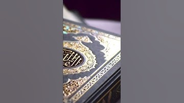 سورة المسد والإخلاص بصوت القارئ أسامة خلبوص