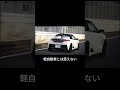 この軽は運転が楽しい! #長尾 #長尾たかひろ #honda #s660 #ホンダ #車 #car #JDM #大黒 #車好き #車好きと繋がりたい #オススメ #人気
