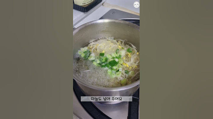 콩나물을 이렇게 해서 드세요, 맛이 시원하며 속이 확 풀리실 거에요!