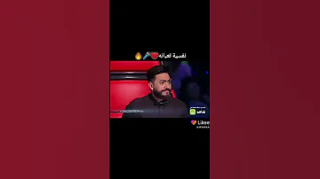 النفسية تعبانة لانو ما عم ينشال الكتاب من ايدنا صح 