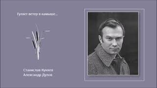 Песни и романсы на стихи поэтов Кожиновского круга,  часть 2