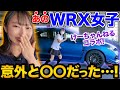 WRX女子に凸したら意外な事実が判明しました…【けーちゃんねるコラボ】
