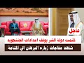 اشتبااكات كتمت دولة الشر يوقف امدادات الجننجويد شاهد مفاجات زياره البرهان الي المنامة 