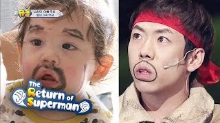 Gun Hoo Resembles Yang Se Chan!? [The Return of Superman Ep 248]