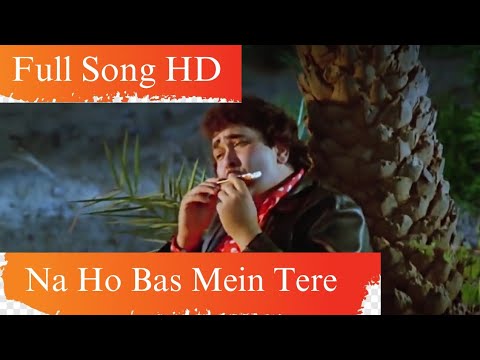 Na Ho Bas Mein Tere | Dharam Karam 1975 | Raj Kapoor, Rekha #mukesh