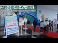 東北キャンピングカーショー2024「前編」愛犬達と顔出し!?