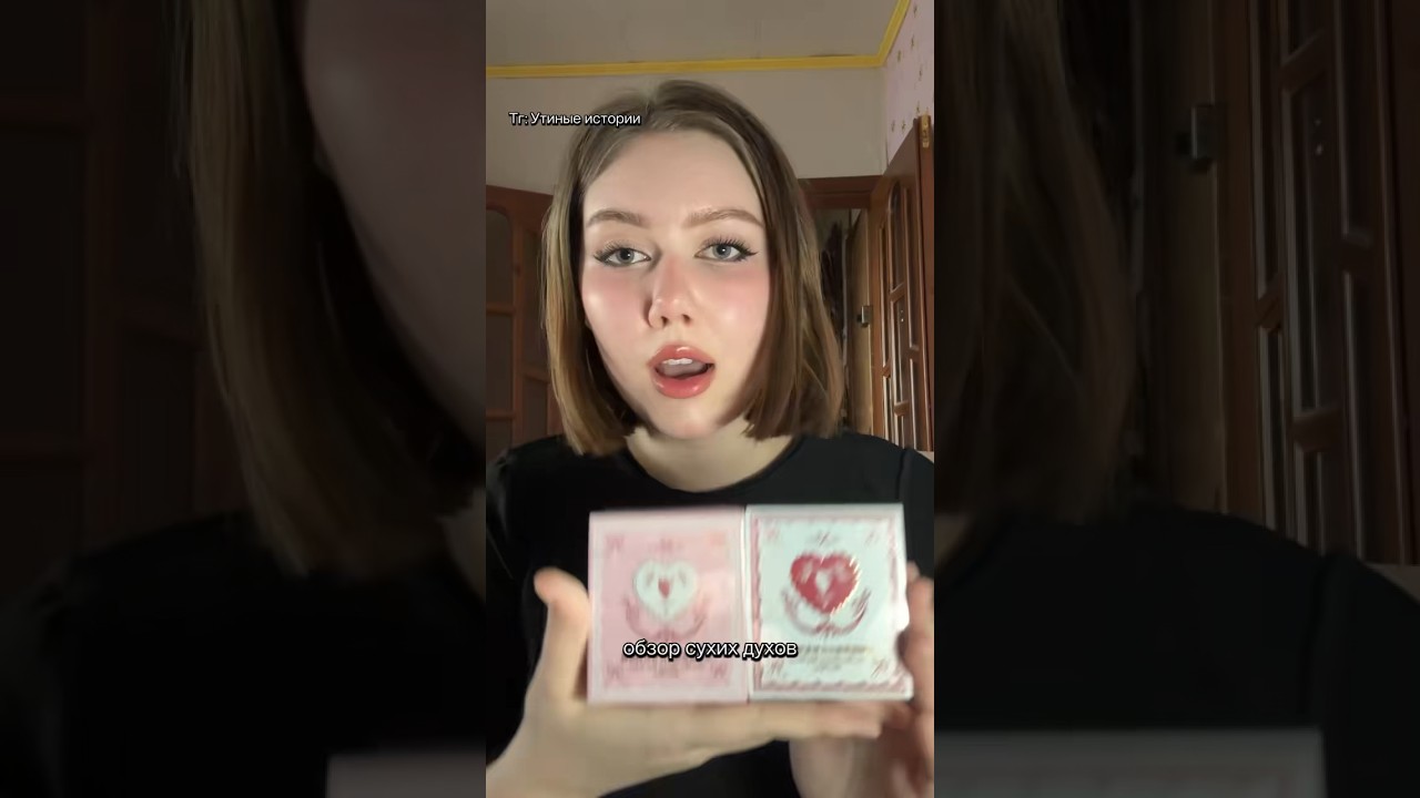 Сухие духи от flower knows 