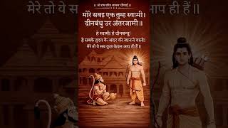 jai siya ram 💓💓💓💓💓🙏🙏🙏🙏🙏🥰🥰🥰🥰