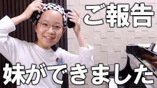 皆様にうれしいご報告があります♡