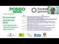 Робототехника: Трансформация будущего ile ilgili video