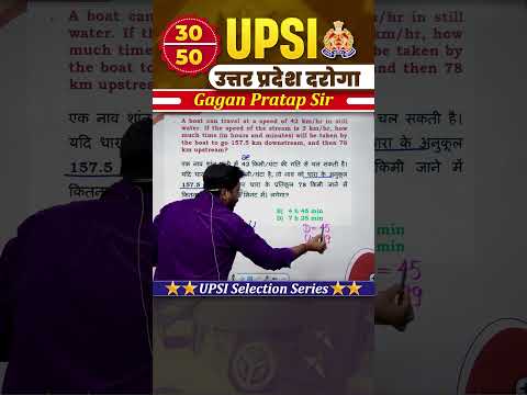 30)उत्तर प्रदेश दरोगा🚔UP SI Selection Series || By-Gagan Pratap Sir #upsi #upsi2025