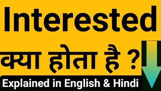 What is Interested ? | Interested Meaning with Definition & Synonyms | Use in sentences | Pronounce