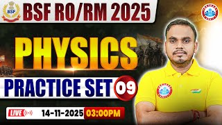 BSF RO/RM Physics Class | BSF Physics Practice Set #09 | BSF RO/RM Physics By Shubham Sir