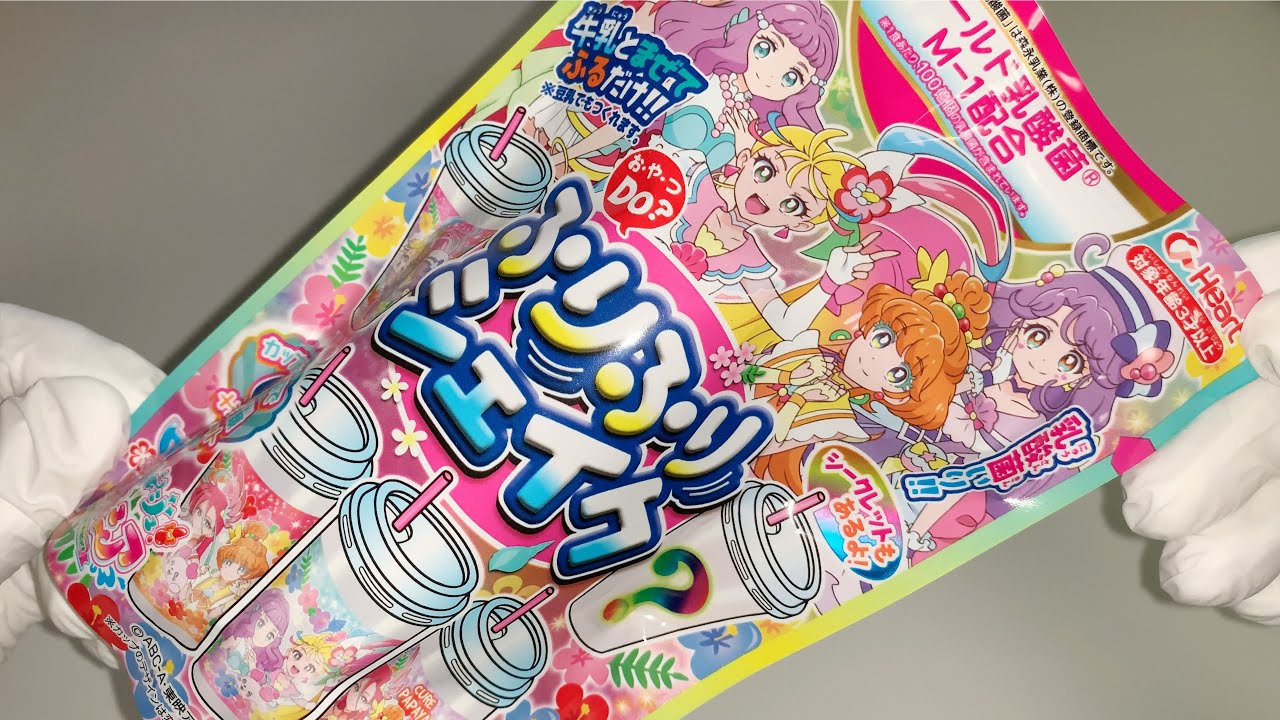 Precure Furifuri Shake