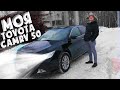 Я купил Toyota Camry 50 в 2021 🚀 Мой ЧЕСТНЫЙ отзыв! Сравнение с Камри 40 / Все плюсы и минусы!