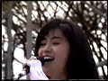 酒井法子 ダイヤモンドブルー