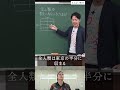 全人類は東京の半分に収まる【ふぉい数学】