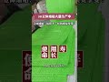 WhatsApp 86 13864213579 Email Fulaishangguan Gmail Com 