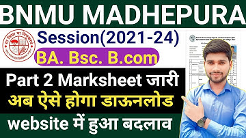 BNMU Part 2 Marksheet 2024 || session 2021-24 | Bnmu Part 2 ka Marksheet Kaise Download Kare || Bnmu