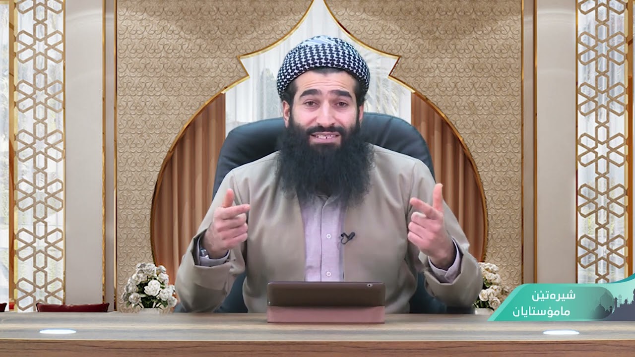مافێن گرێدایی ب مالێ مری ڤه‌