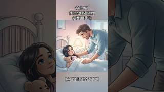 116일차 2025년05월28일 (일찍 잠들기)